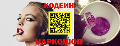 бутик Конаково
