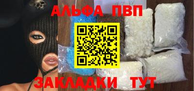 гидропоника Беслан