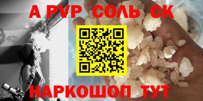 мдма Комсомольск-на-Амуре