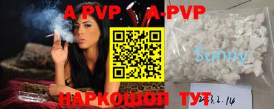 ALPHA-PVP Коммунар