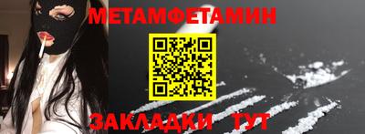 бутик Конаково