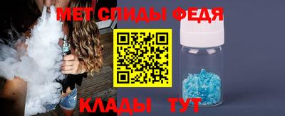 мдма Комсомольск-на-Амуре