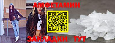 гидропоника Беслан