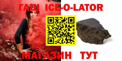 бутик Конаково