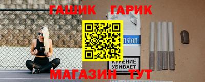 гидропоника Беслан