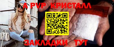 ALPHA-PVP Коммунар
