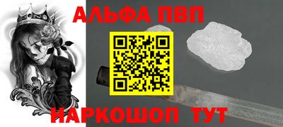 ALPHA-PVP Коммунар