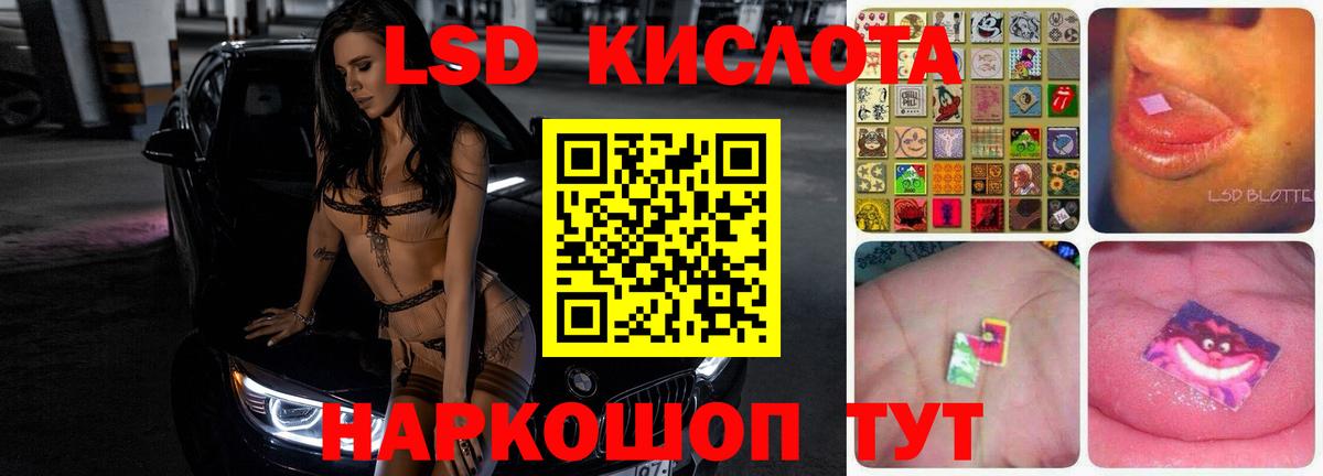 Лсд 25 экстази  мега ссылка  Темрюк  Вход с VPN  LSD-25 экстази ecstasy  ЛСД экстази ecstasy 