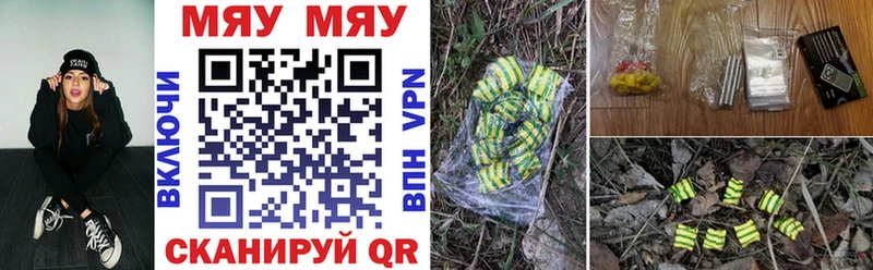 мега вход Темрюк МЕФ 4 MMC