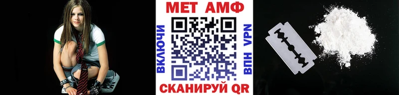 Первитин Methamphetamine  Темрюк 