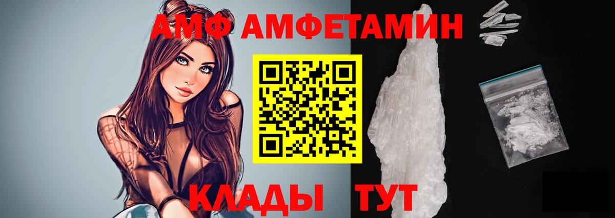 Темрюк  Первитин Methamphetamine  Вход с VPN  Первитин Methamphetamine 