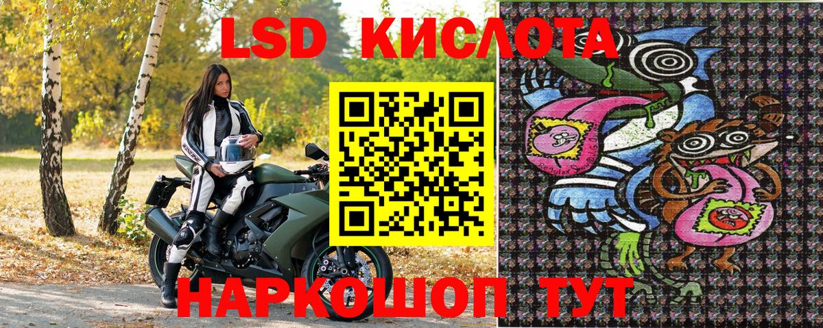 Марки NBOMe 1,8мг  Темрюк  Марки N-bome  Марки NBOMe 1,8мг 