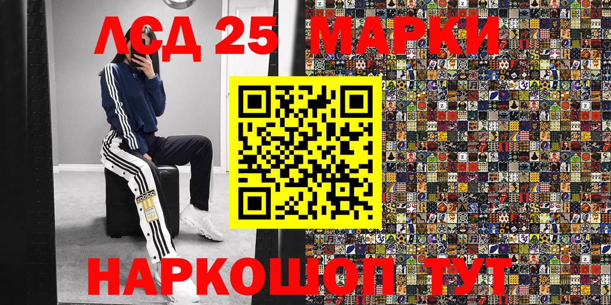Марки N-bome 1,8мг  Марки N-bome 1,8мг  Темрюк  Вход с VPN 