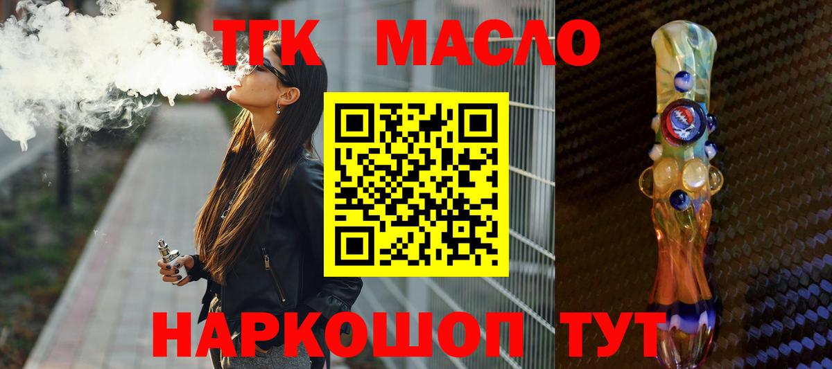 Гашиш  Темрюк  COCAIN  Метамфетамин  MDMA  Марихуана  Меф МЯУ МЯУ   NBOMe  ГАШ  COCAIN 
