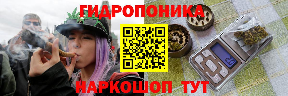 Шишки марихуана LSD WEED  Вход с VPN  Бошки Шишки план  Канабис AK-47  Темрюк 